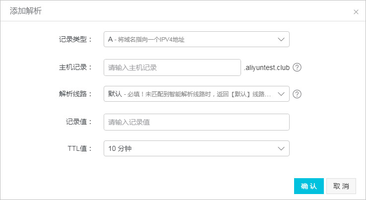 添加解析