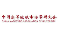 北(běi)大(dà)光(guāng)華學院高(gāo)等院校(xiào)市(shì)場(chǎng)學研究會(huì)