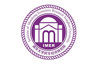清華大(dà)學民(mín)生(shēng)經濟研究院